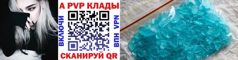 Альфа ПВП крисы CK  Чухлома 