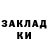 КЕТАМИН VHQ Alex Slonski