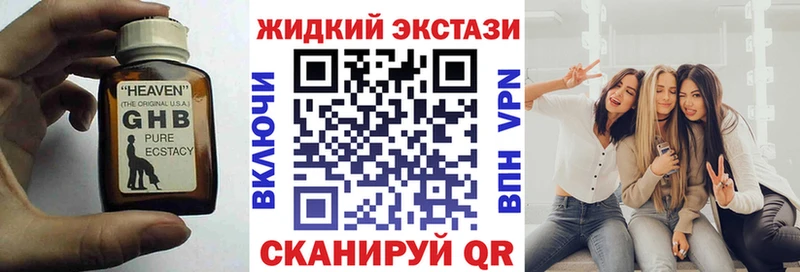 БУТИРАТ буратино Чухлома