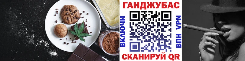Еда ТГК марихуана  дарк нет клад  Чухлома 