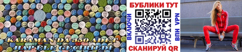 hydra tor  Чухлома  Ecstasy Philipp Plein 