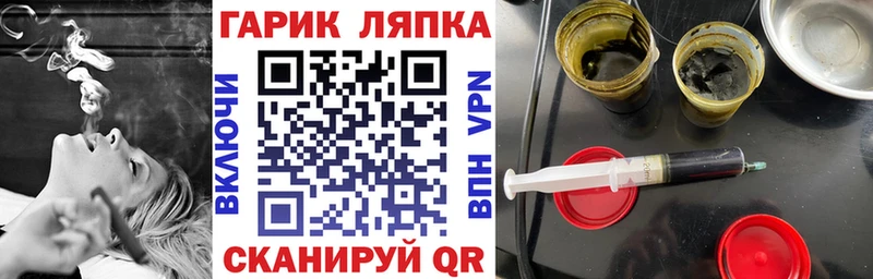 Гашиш хэш  mega сайт  Чухлома 