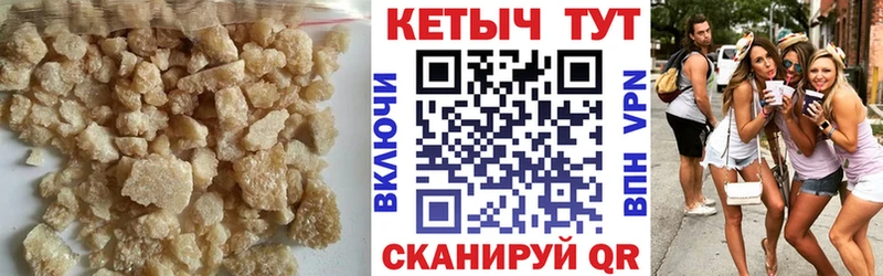 Кетамин VHQ Чухлома