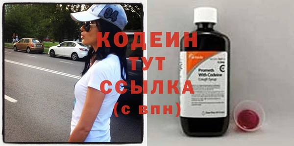спиды Абинск