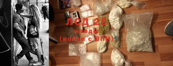 бутират Алексеевка