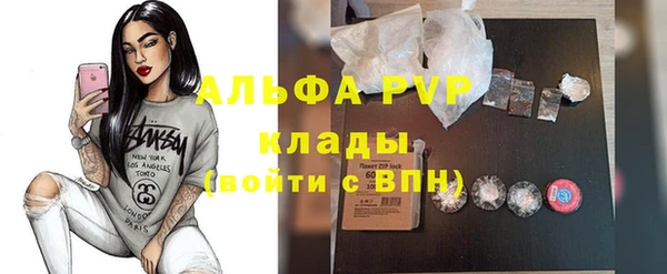 бутират Алексеевка