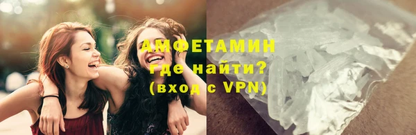 бутират Алексеевка