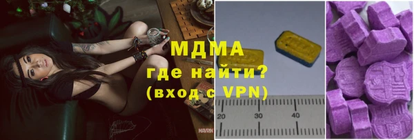 спайс Покровск
