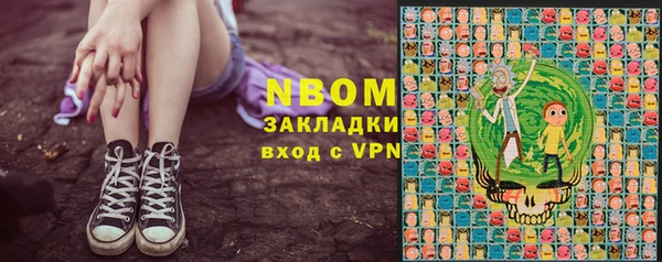 бутират Алексеевка