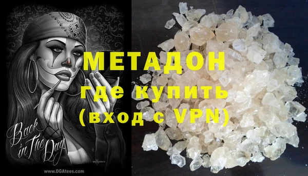 альфа пвп VHQ Алзамай