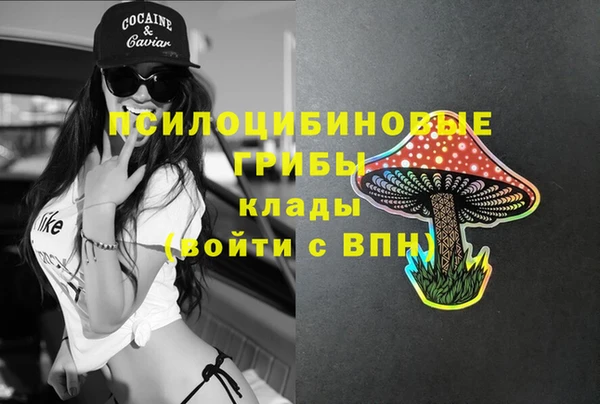 кокаин VHQ Покров