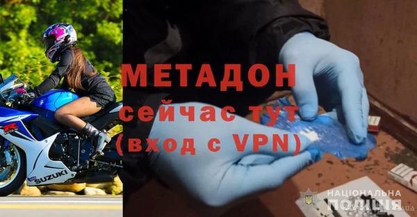 бутират Алексеевка
