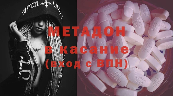 альфа пвп VHQ Алзамай