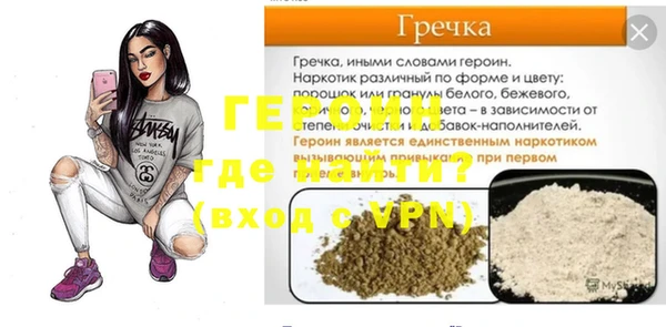 мет Абдулино