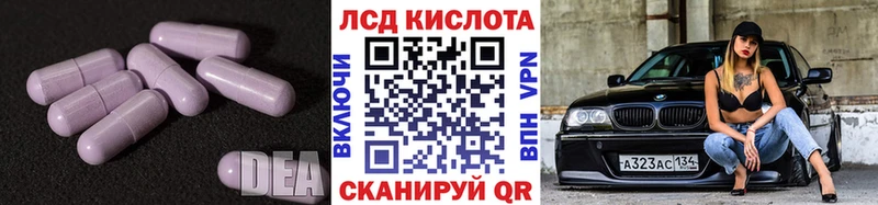 Лсд 25 экстази кислота  даркнет сайт  Чухлома 