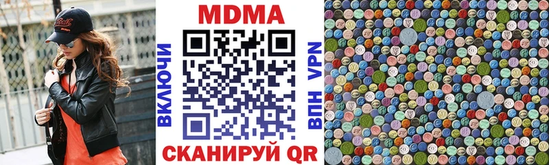 МДМА молли  Чухлома 