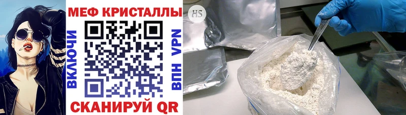 Мефедрон мяу мяу  Чухлома 