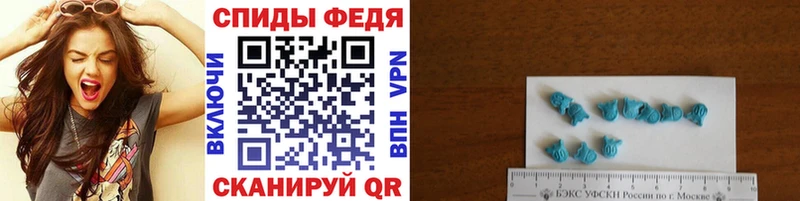 Первитин кристалл цены наркотик Чухлома