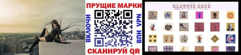 блэк спрут онион  купить  сайты  Чухлома  это какой сайт  Марки NBOMe 1,5мг 
