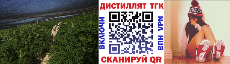 ТГК вейп с тгк  Чухлома 